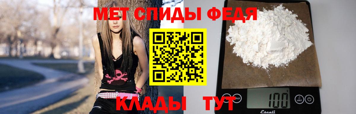 Амфетамин 97%  Амфетамин  Красноуфимск  это как зайти  Вход с VPN 