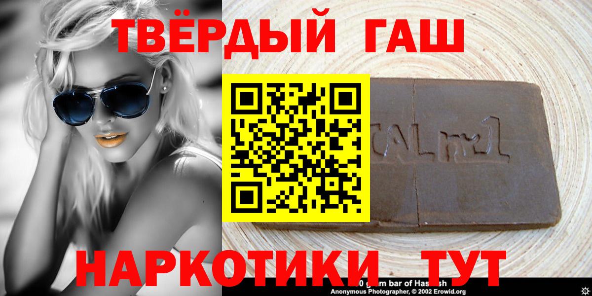 ГАШ гашик Красноуфимск