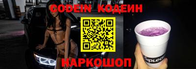 прущий лед Кинель