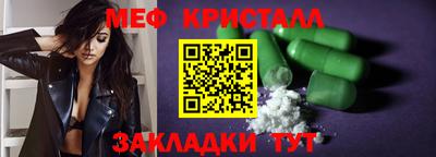 мефедрон Кингисепп