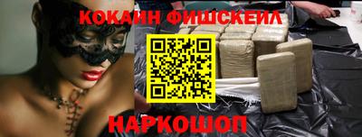 мефедрон Кингисепп