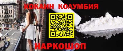 прущий лед Кинель