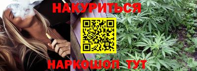 мефедрон Кингисепп
