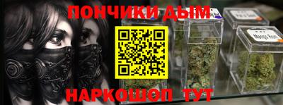 мефедрон Кингисепп