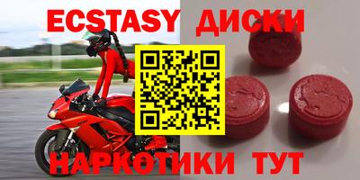 прущий лед Кинель
