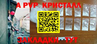 прущий лед Кинель
