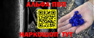 мефедрон Кингисепп