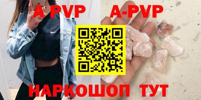 прущий лед Кинель