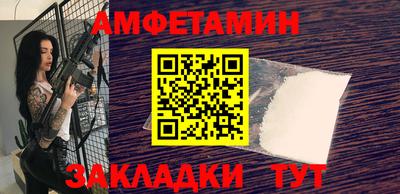 мефедрон Кингисепп