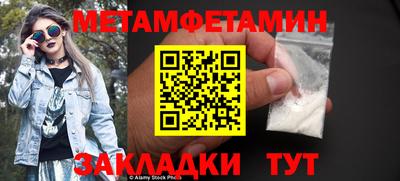 мефедрон Кингисепп