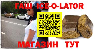 мефедрон Кингисепп