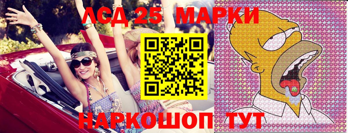 Красноуфимск  Марки N-bome 1500мкг  Марки N-bome 1500мкг  Вход с VPN 