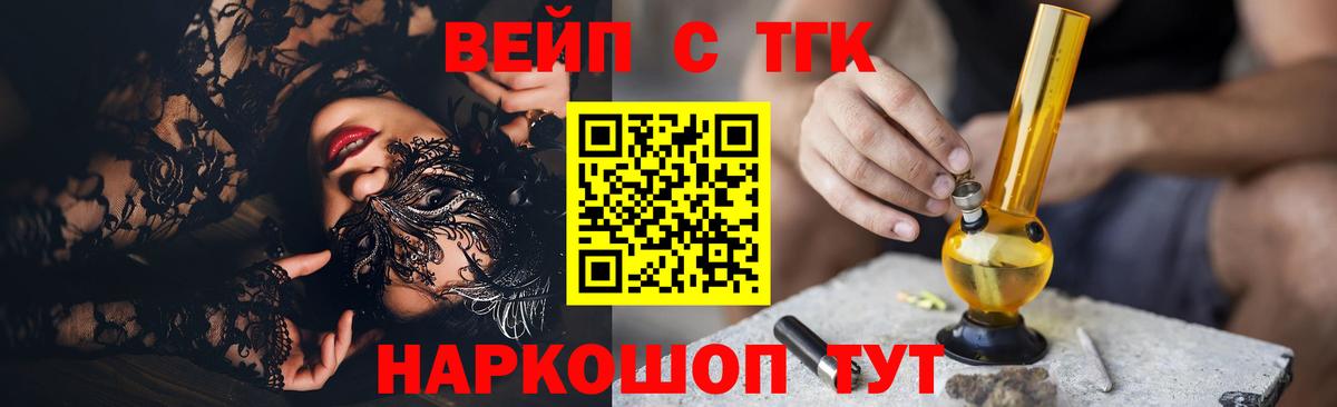 Красноуфимск  mega зеркало  ТГК THC oil  Вход с VPN  ТГК концентрат 