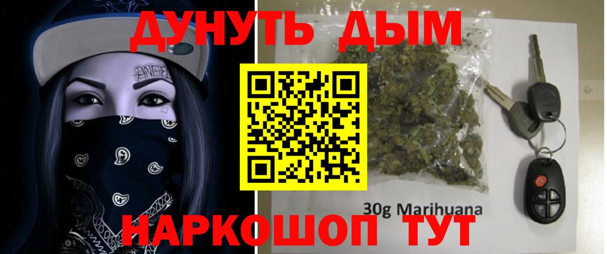 Канабис индика Красноуфимск